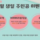 눈빛사 잠실점 이미지