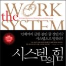 나은시스템 이미지