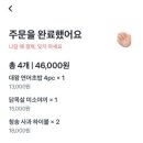 키도복대 이미지
