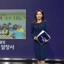 선순환시대 이미지