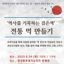 명성황후기념관 이미지