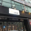 UR(천안시)-[서부대로]-상-104 | 천안 고깃집 나나집 무한리필로 편하게 먹을 수 있어요