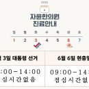 자윤한의원(수원점) 이미지