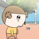 지금 아니면 하지 못하는 여러 가지, 울타리 벗어나서 자유를 걸어가지🚶‍♀️