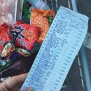 위드해지개 이미지