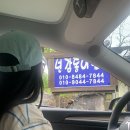 산다온 풀빌라 이미지