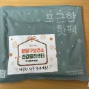 분당구보건소 건강증진센터 이미지