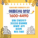 애플타워 이미지