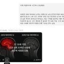 [충격발표] 30대 이상 아재들이 요즘 게임 못하고 옛날 게임만 붙잡는 과학적 이유 밝혀짐 ㄷㄷ.jpg 이미지