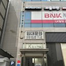 에이원민턴 잠실새내점 수강후기🏸