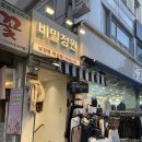 비밀정원 | 천호역옷가게 추천 가성비 좋은 힙한 옷가게 비밀정원천호점 후기