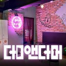 덤앤더머부산 이미지