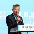세종국민건강의원 네이버블로그
