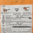 마일드마켓 | 마켓컬리 이연복 목란 짬뽕 마일드 솔직후기 딱 밀키트 맛