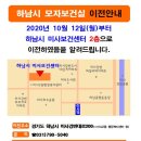 미사보건센터2층 네이버블로그