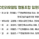 그린이엔씨(주) 이미지