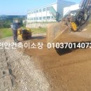 (주)성진산업개발 이미지