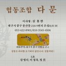 바보주막 이미지