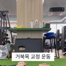 온누리헬스케어 광명센터 | 광명 하안동 PT는 전문센터에서 받아보세요
