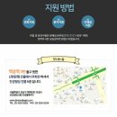 (주)진성물류