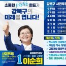 번2동주민센터 회의실 이미지