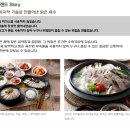 장수뚝배기장수감자탕 네이버블로그