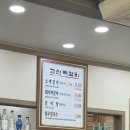 고산떡갈비 | 의정부 떡갈비 맛집 ‘고산떡갈비’ 내돈내산 솔직후기