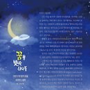 동화산업사 이미지