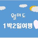 경주십원빵월미도점 이미지
