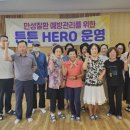 양평군 보건소 이미지
