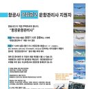 플라이트랜스