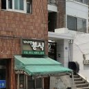 가나안분식 이미지
