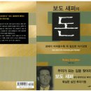 우주의뜨락 | 2026년 7/5 독서기록정리