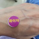 군산우리들소아청소년과의원 이미지