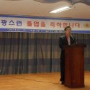 금신초등학교 이미지