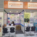 ㈜신흥기업 이미지