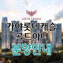 가야-3 이미지