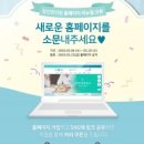 참진한의원 이미지