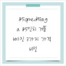 85qned93aga 85인치 거품 빠진 3가지 가격 비밀