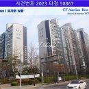 (주)케이주택관리 이미지