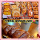 파리바게트 건대로데오점 네이버블로그