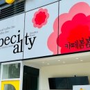 카페봄봄가산SK