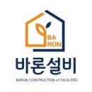 포천 웰플렉스 지식산업센터 맞춤 소형 싱크대 시공, 효율적인 공간 활용