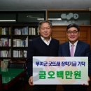 백제컨트리클럽 네이버블로그