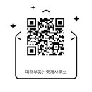 공인중개사박성하사무소 이미지