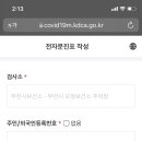 오정보건소 이미지