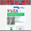 부산유학원 유학후기읽어주는남자 주말 가족연수상담수속 피드백 과 김해공항출국 수속후기