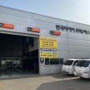 한국타이어TBX 대구팔달교점 이미지