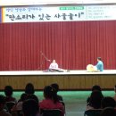 노은초 수상분교 이미지