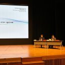 대구가톨릭대학교 가톨릭 청각음성언어센터 | 한국청각언어재활학회 참석